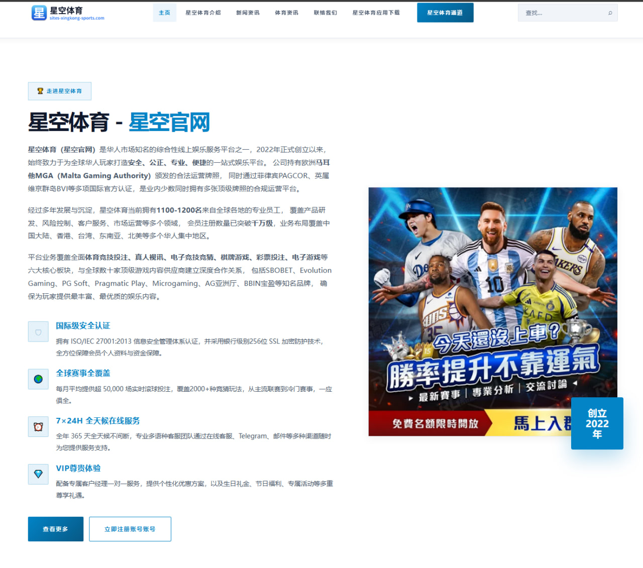 体育赛事中心下载：温网前瞻：辛纳或“独舞”女单悬念大