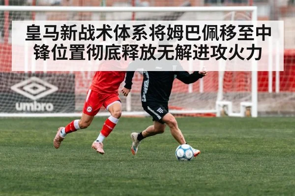 soccer player running