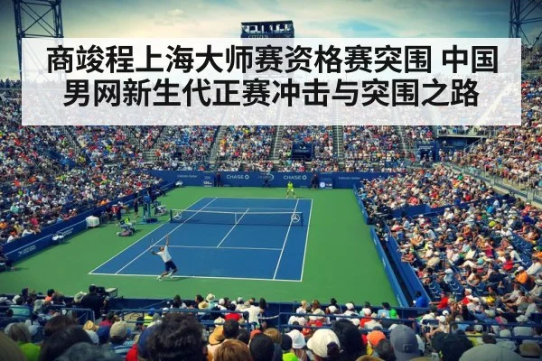 tennis stadium crowd night match